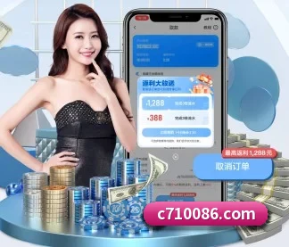 C7娱乐 APP